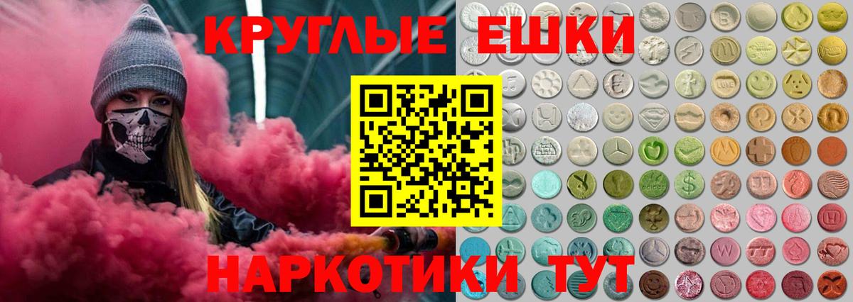ЭКСТАЗИ louis Vuitton  Ecstasy  Ульяновск  Вход с VPN  ЭКСТАЗИ таблы 