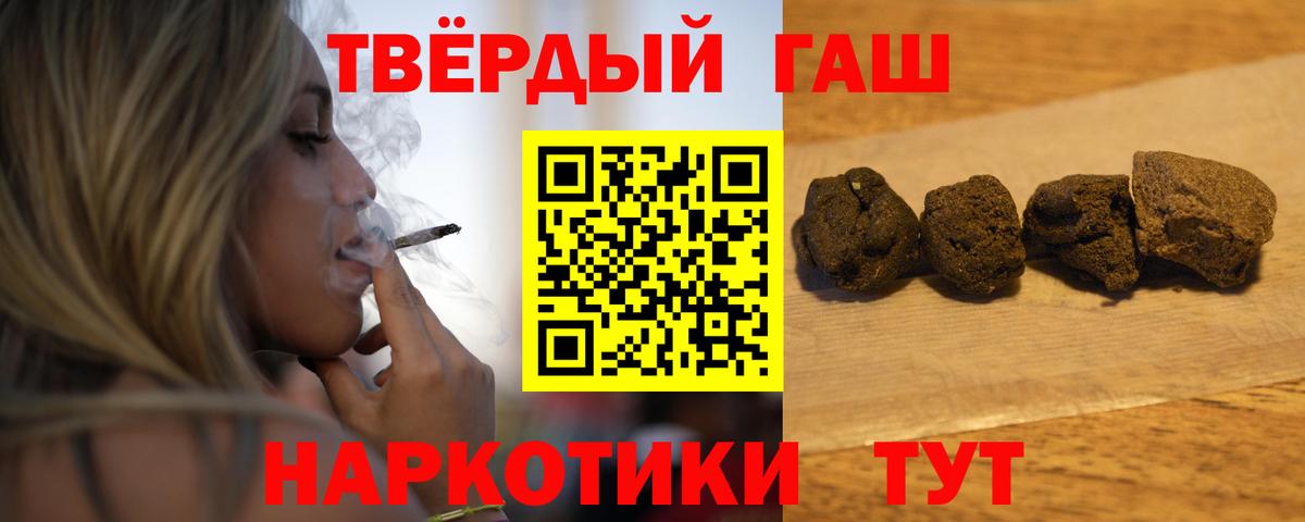 Гашиш Ice-O-Lator Ульяновск