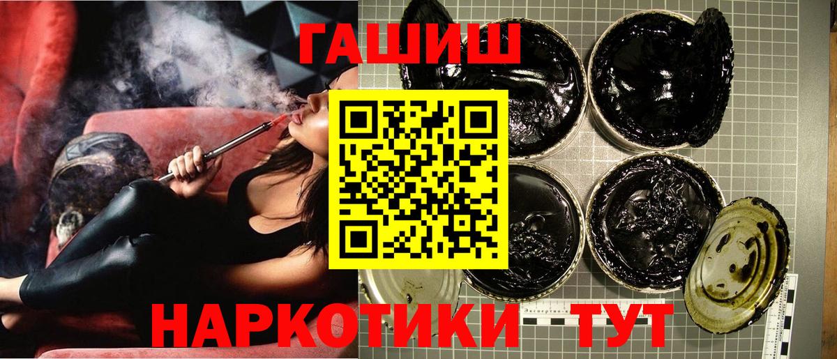 Ульяновск  Гашиш  Вход с VPN  ГАШ гарик  Гашиш Изолятор 