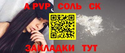 винт Наро-Фоминск