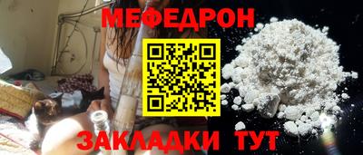 кокаин Можга