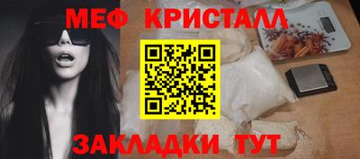 СК Можайск