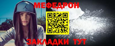 мефедрон мука Нарткала