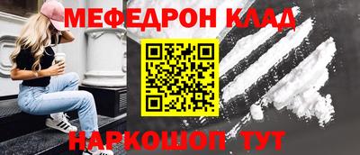 кокаин Можга