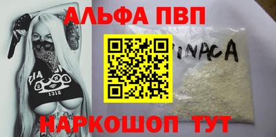 винт Наро-Фоминск