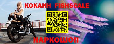 винт Наро-Фоминск