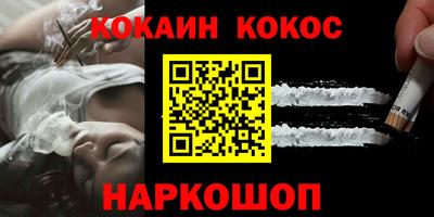 мефедрон мука Нарткала