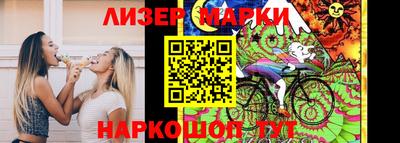 кокаин Можга