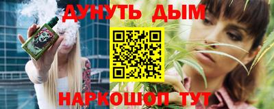 мефедрон мука Нарткала