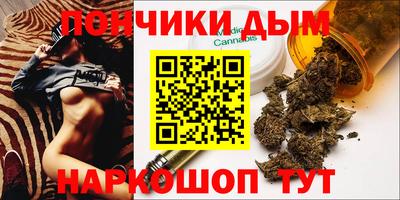 винт Наро-Фоминск
