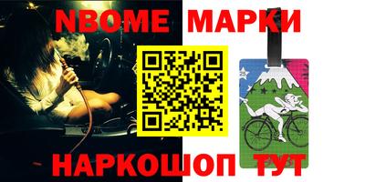 мефедрон мука Нарткала
