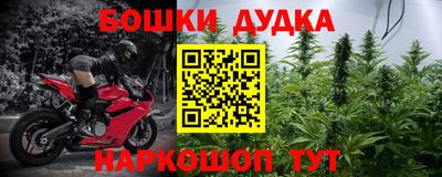 кокаин Можга