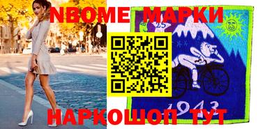 мефедрон мука Нарткала