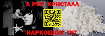 мефедрон мука Нарткала