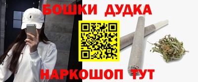 мефедрон мука Нарткала