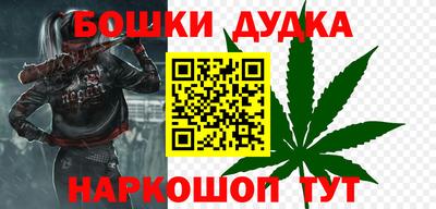 марихуана Нальчик