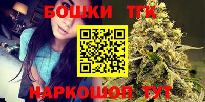 винт Наро-Фоминск
