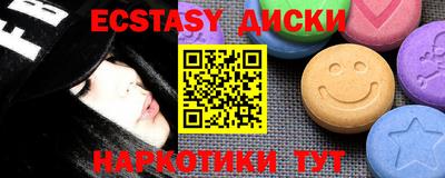 мефедрон мука Нарткала