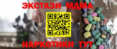 винт Наро-Фоминск
