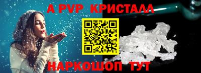 винт Наро-Фоминск