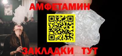 винт Наро-Фоминск