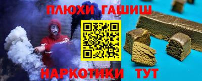 марихуана Нальчик