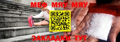 мефедрон мука Нарткала