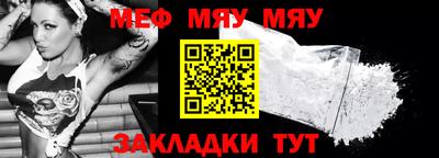 винт Наро-Фоминск