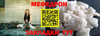 марихуана Нальчик