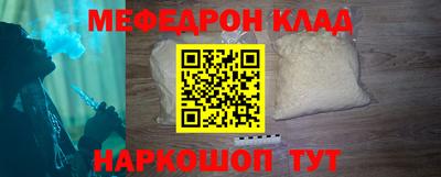 марихуана Нальчик