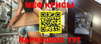 СК Можайск
