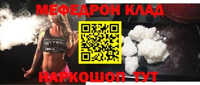 кокаин Можга