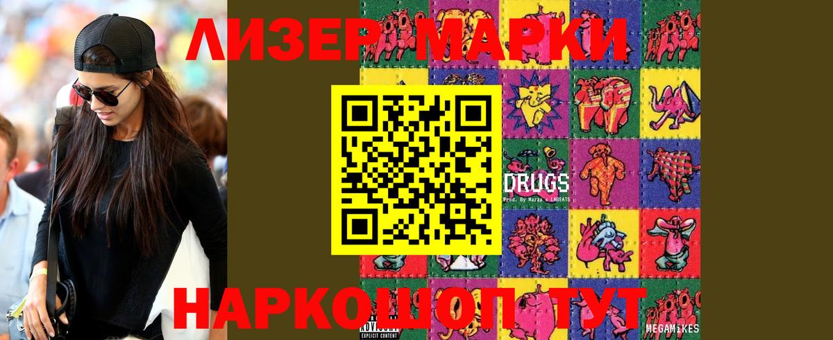 ЛСД экстази ecstasy  LSD-25 экстази кислота  Ульяновск  Вход с VPN 