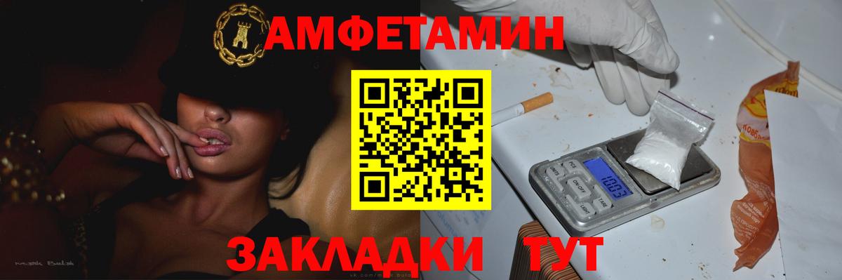 МЕТАМФЕТАМИН Methamphetamine Ульяновск