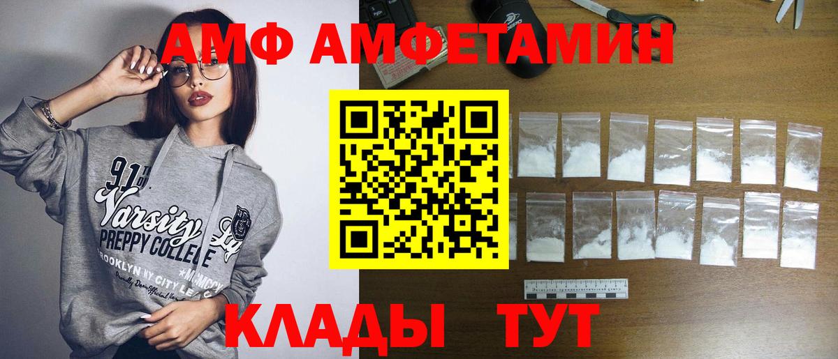 МЕТАМФЕТАМИН  МЕТАМФЕТАМИН кристалл  Ульяновск  Вход с VPN  МЕТАМФЕТАМИН кристалл 