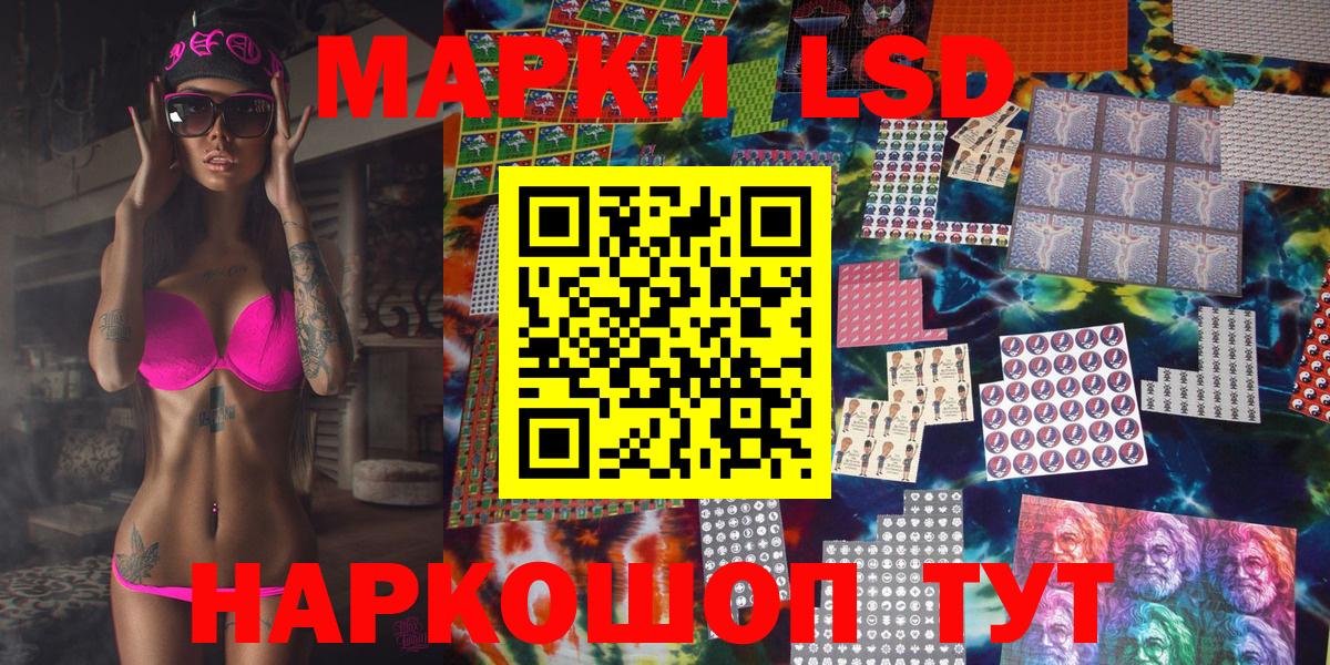 Марки 25I-NBOMe 1,5мг Ульяновск