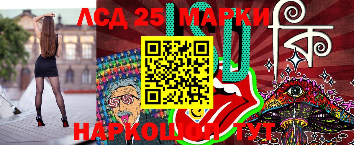 Ульяновск  Наркотические марки  Вход с VPN  Марки N-bome 1,5мг 